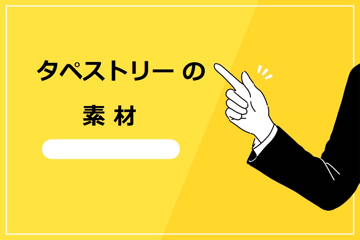 キッチンカーのタペストリーの値段は約2万円 素材や取り付け方 デザインの注意点も解説 キッチンカー相談の窓口