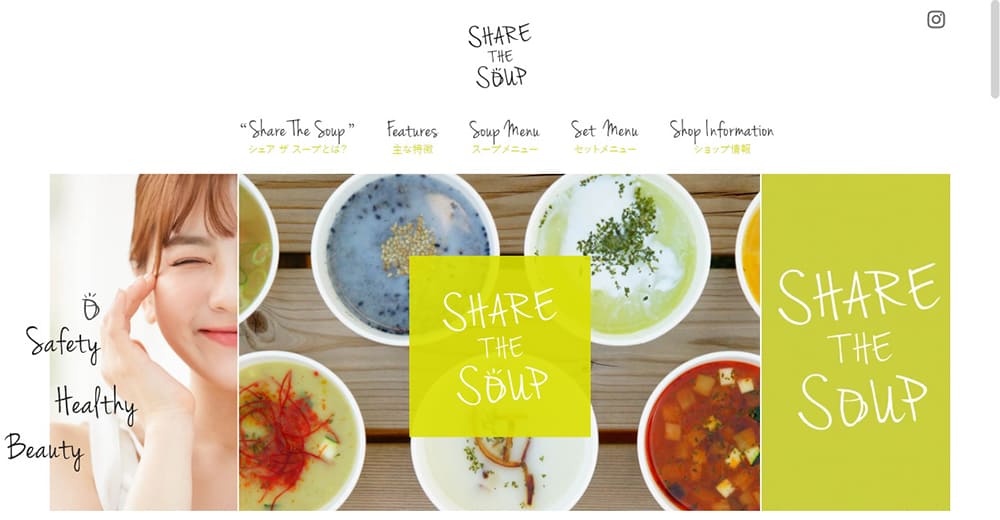 SHARE THE SOUP