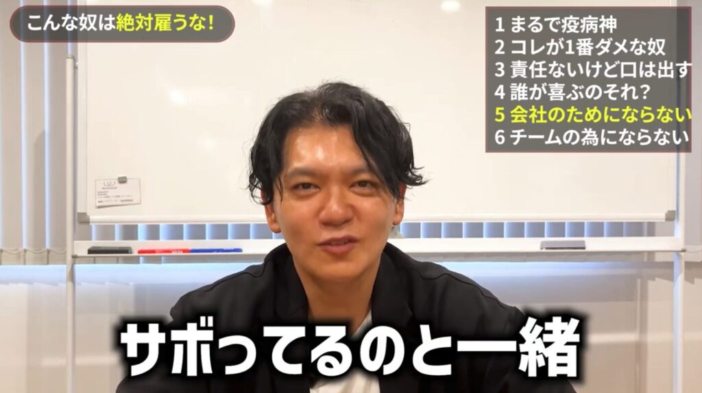 独断で動くことは「サボってるのと一緒」と語る黒瀬実寿希氏