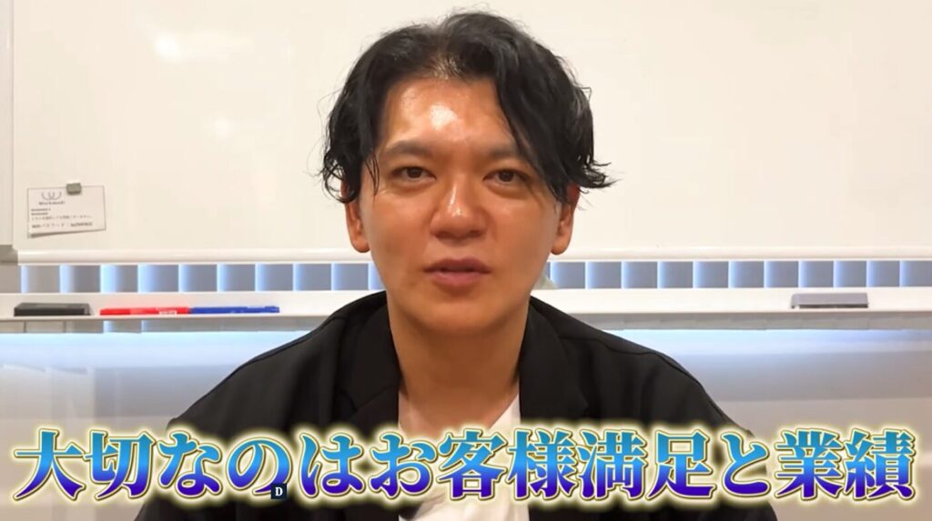 「大切なのはお客様満足と業績」と語る黒瀬実寿希氏